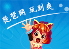 仙游记手游游戏交易系统介绍说明