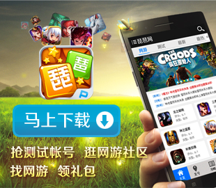 梦幻手游大作仙游记7月隆重登场